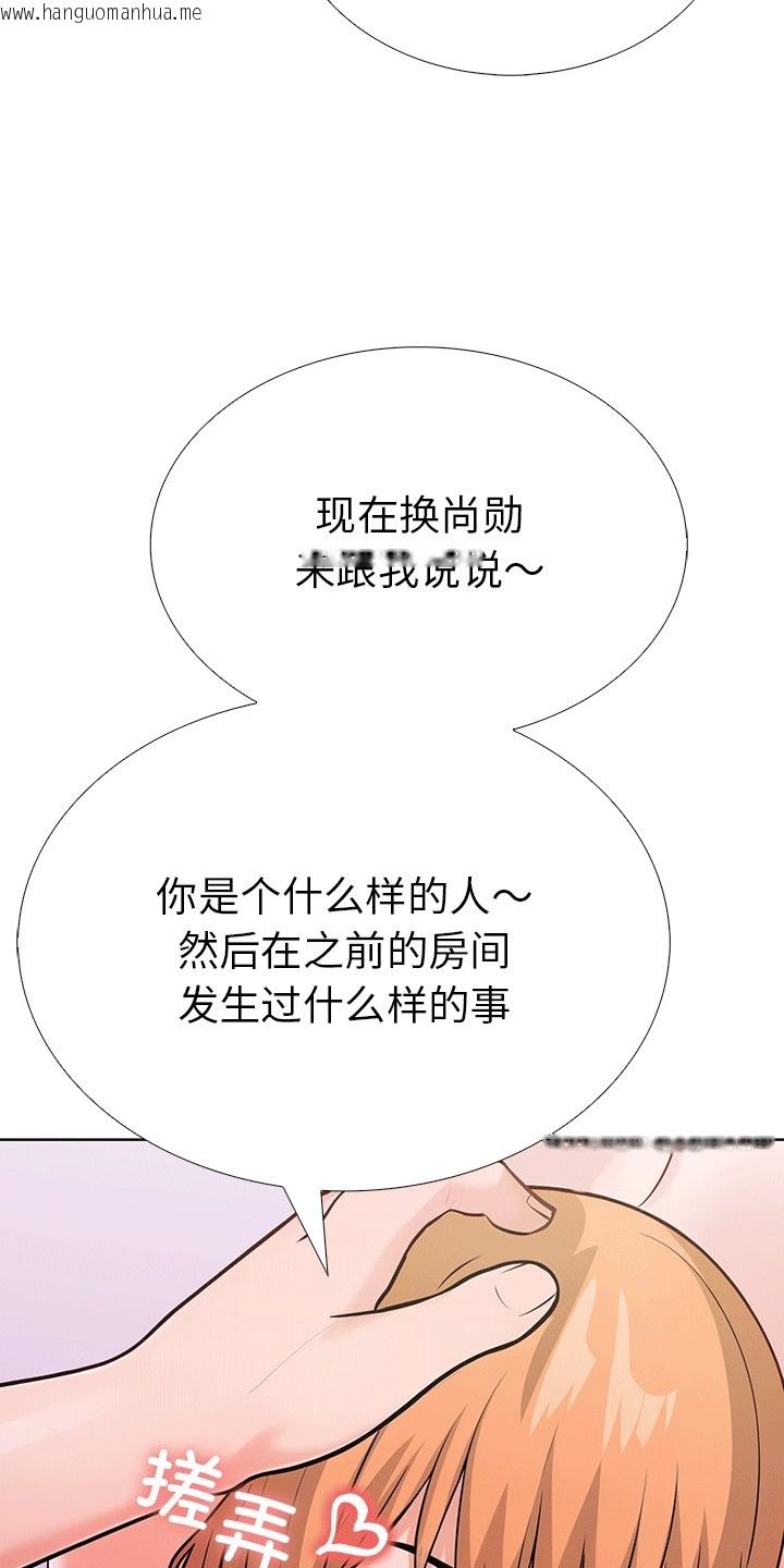 韩国漫画走不出的房间：第二季韩漫_走不出的房间：第二季-第6话在线免费阅读-韩国漫画-第49张图片