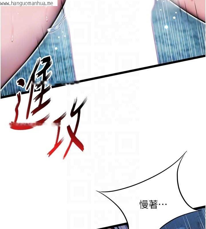 韩国漫画命运:贞洁欲女韩漫_命运:贞洁欲女-第7话-骚扰民妇的古代巨物在线免费阅读-韩国漫画-第98张图片