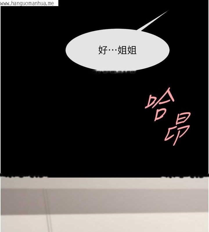 韩国漫画炸裂吧!巨棒韩漫_炸裂吧!巨棒-第47话-来爷爷病房的美艳继母在线免费阅读-韩国漫画-第8张图片