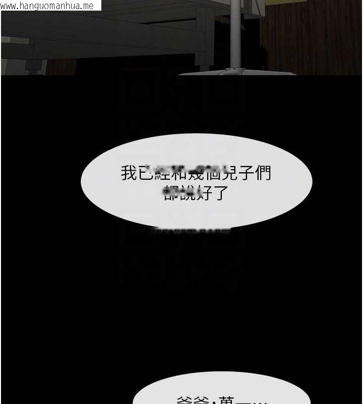 韩国漫画炸裂吧!巨棒韩漫_炸裂吧!巨棒-第47话-来爷爷病房的美艳继母在线免费阅读-韩国漫画-第90张图片