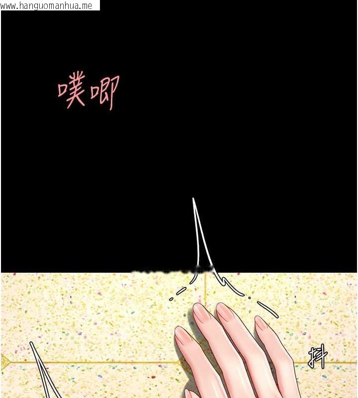 韩国漫画复仇母女丼韩漫_复仇母女丼-第72话-把圣经喷湿的牧师女儿在线免费阅读-韩国漫画-第44张图片