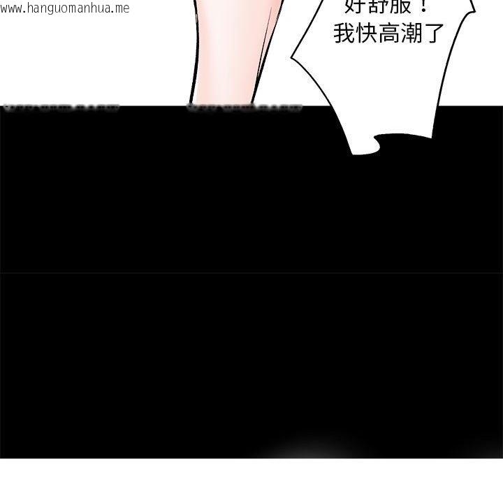 韩国漫画房产姐妹花韩漫_房产姐妹花-第8话在线免费阅读-韩国漫画-第77张图片