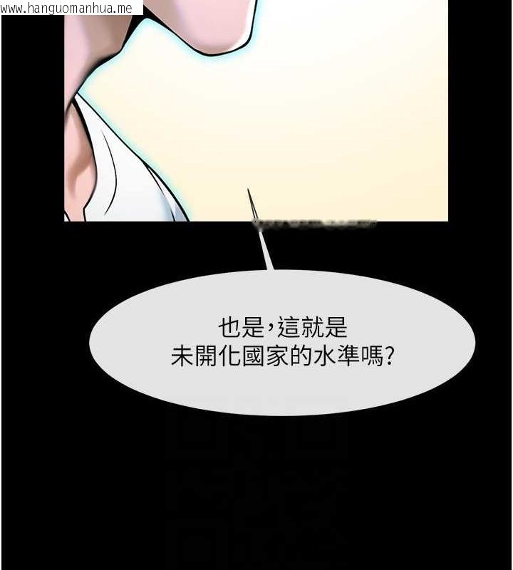 韩国漫画炸裂吧!巨棒韩漫_炸裂吧!巨棒-第47话-来爷爷病房的美艳继母在线免费阅读-韩国漫画-第37张图片