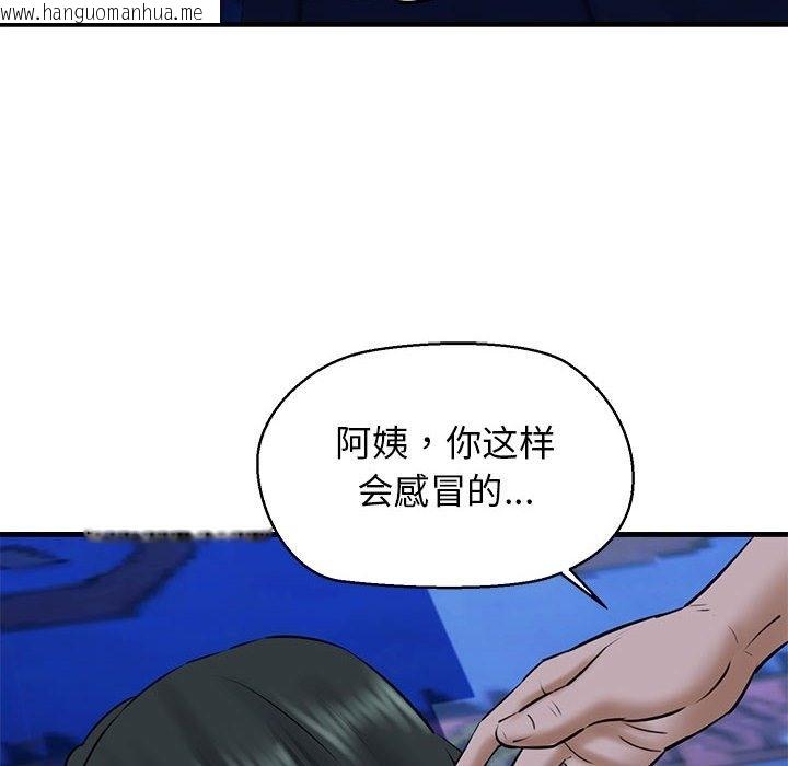 韩国漫画我的拉拉队宝贝韩漫_我的拉拉队宝贝-第7话在线免费阅读-韩国漫画-第152张图片