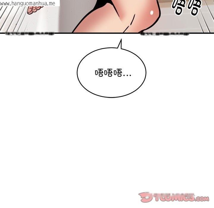 韩国漫画新都市外卖员韩漫_新都市外卖员-第14话在线免费阅读-韩国漫画-第129张图片