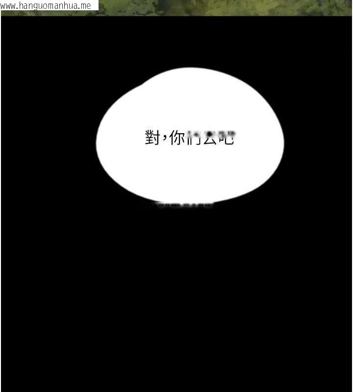 韩国漫画养父的女儿们韩漫_养父的女儿们-第52话-在露营车上演活春宫在线免费阅读-韩国漫画-第63张图片