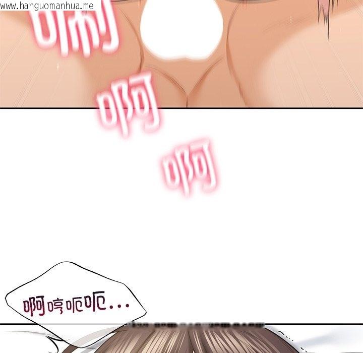 韩国漫画不当朋友当恋人韩漫_不当朋友当恋人-第51话在线免费阅读-韩国漫画-第94张图片