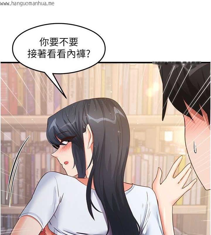 韩国漫画尻试之神学习法韩漫_尻试之神学习法-第29话-提升注意力的新方法!在线免费阅读-韩国漫画-第5张图片