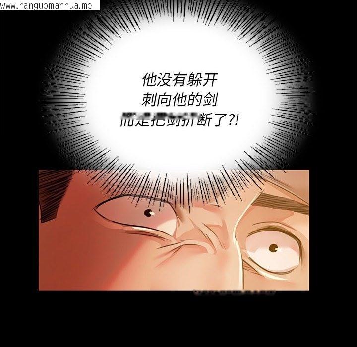 韩国漫画小姐韩漫_小姐-第37话在线免费阅读-韩国漫画-第105张图片