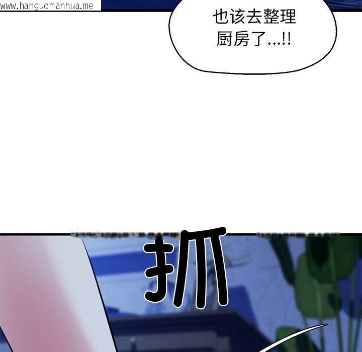 韩国漫画我的拉拉队宝贝韩漫_我的拉拉队宝贝-第7话在线免费阅读-韩国漫画-第86张图片