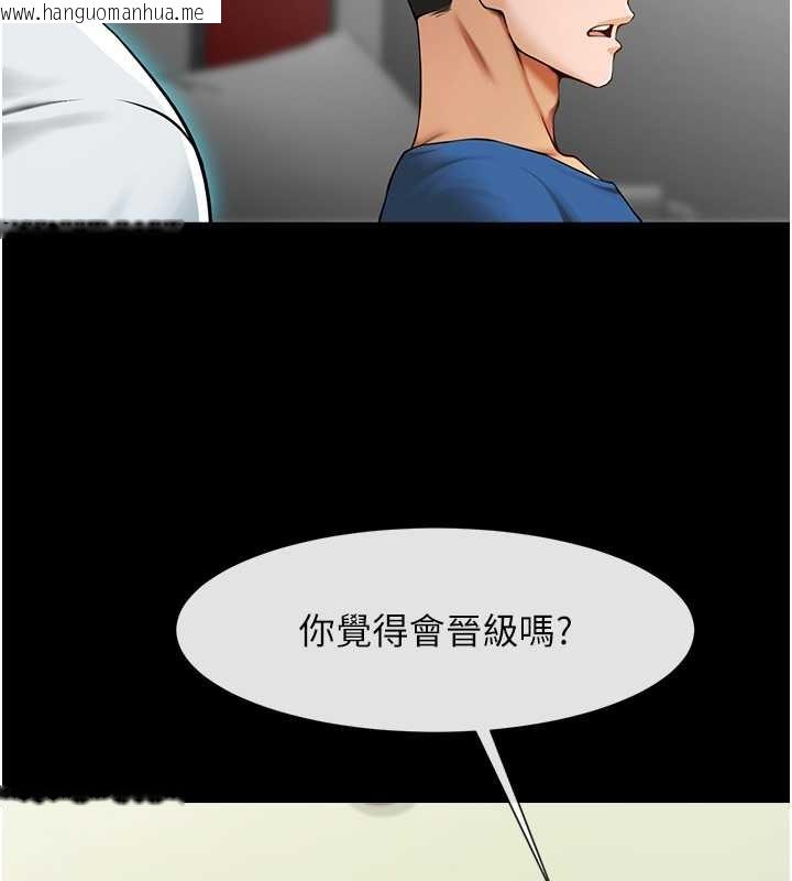 韩国漫画炸裂吧!巨棒韩漫_炸裂吧!巨棒-第47话-来爷爷病房的美艳继母在线免费阅读-韩国漫画-第20张图片