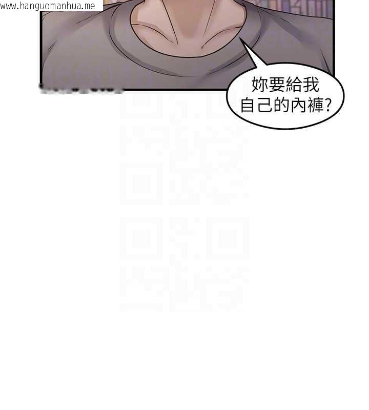 韩国漫画尻试之神学习法韩漫_尻试之神学习法-第29话-提升注意力的新方法!在线免费阅读-韩国漫画-第96张图片