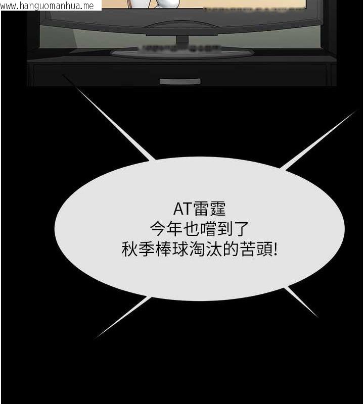 韩国漫画炸裂吧!巨棒韩漫_炸裂吧!巨棒-第47话-来爷爷病房的美艳继母在线免费阅读-韩国漫画-第33张图片