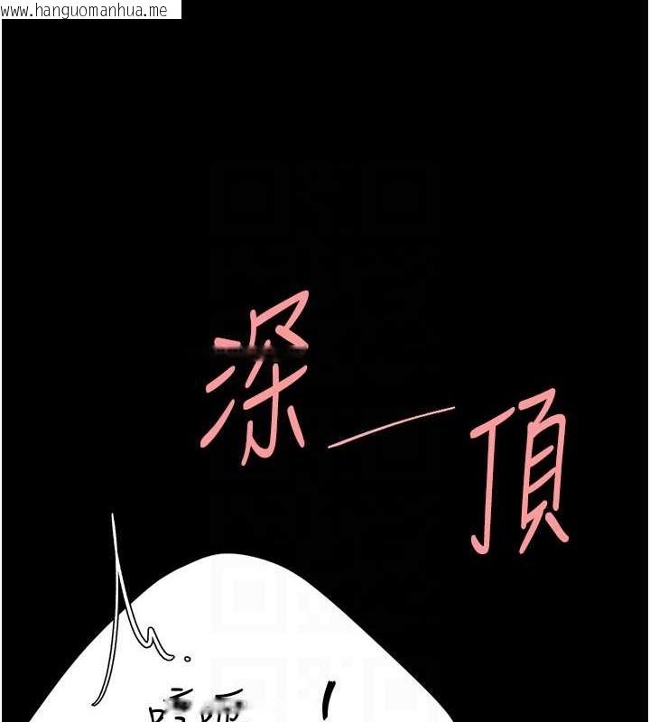 韩国漫画复仇母女丼韩漫_复仇母女丼-第72话-把圣经喷湿的牧师女儿在线免费阅读-韩国漫画-第46张图片