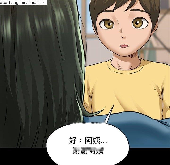 韩国漫画我的拉拉队宝贝韩漫_我的拉拉队宝贝-第7话在线免费阅读-韩国漫画-第46张图片