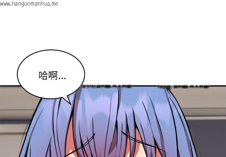 韩国漫画新都市外卖员韩漫_新都市外卖员-第14话在线免费阅读-韩国漫画-第4张图片