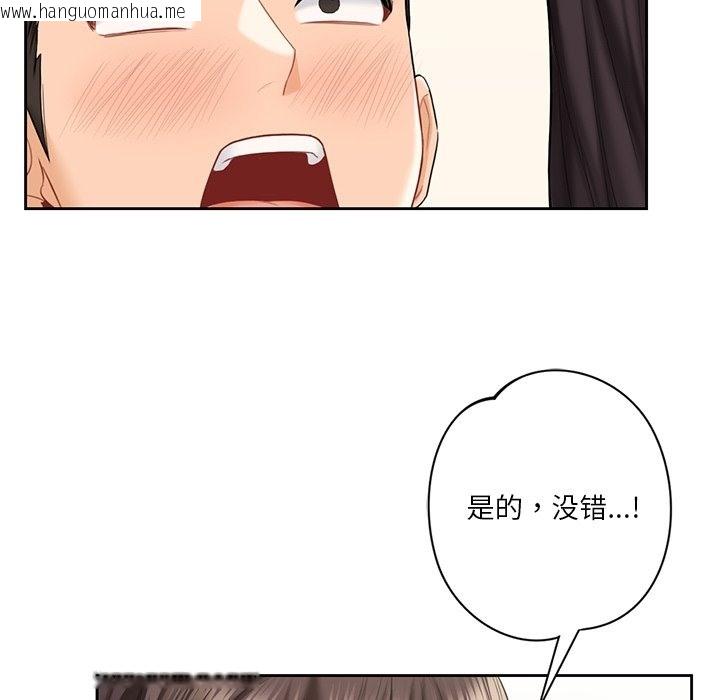 韩国漫画不当朋友当恋人韩漫_不当朋友当恋人-第51话在线免费阅读-韩国漫画-第17张图片