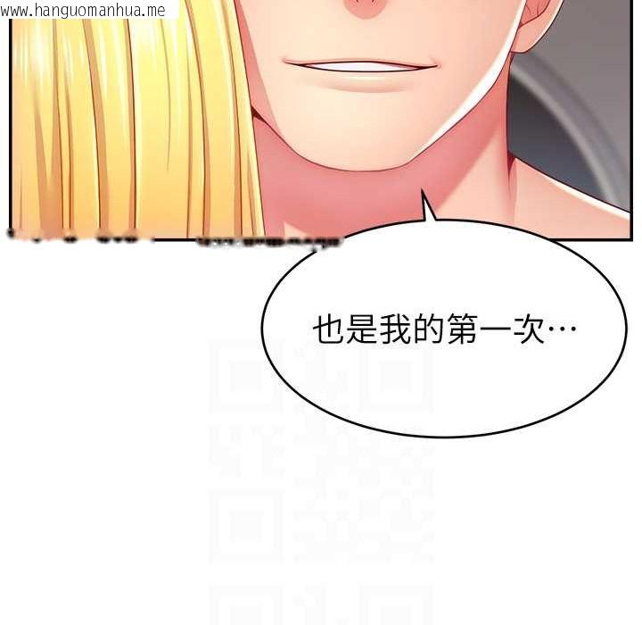 韩国漫画直播主的流量密码韩漫_直播主的流量密码-第44话-用肛门高潮的变态在线免费阅读-韩国漫画-第49张图片