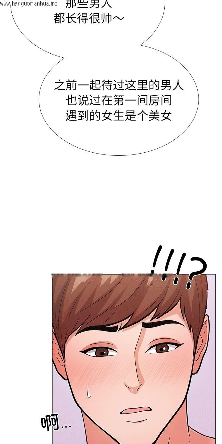 韩国漫画走不出的房间：第二季韩漫_走不出的房间：第二季-第6话在线免费阅读-韩国漫画-第58张图片