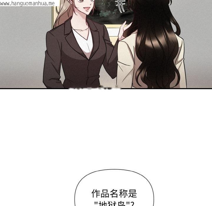 韩国漫画被吞噬的夜韩漫_被吞噬的夜-第1话在线免费阅读-韩国漫画-第55张图片