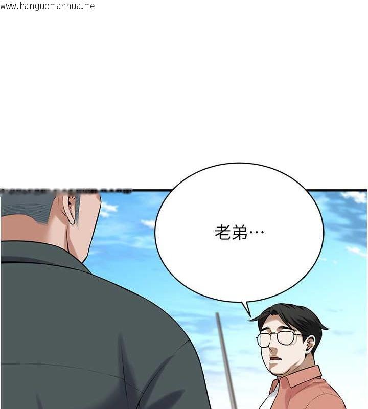 韩国漫画街头干架王韩漫_街头干架王-第59话-今天妳要和我做两次喔在线免费阅读-韩国漫画-第9张图片