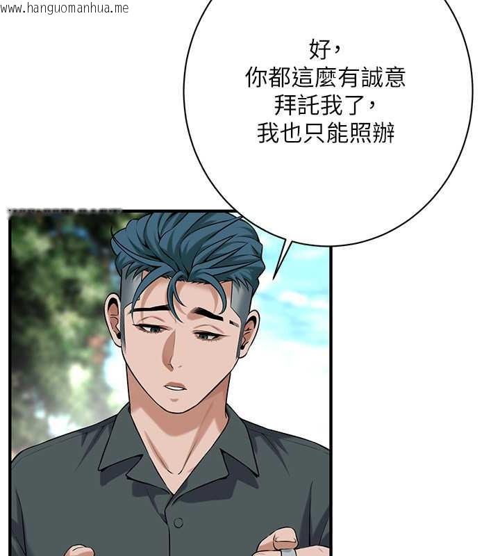 韩国漫画街头干架王韩漫_街头干架王-第59话-今天妳要和我做两次喔在线免费阅读-韩国漫画-第16张图片