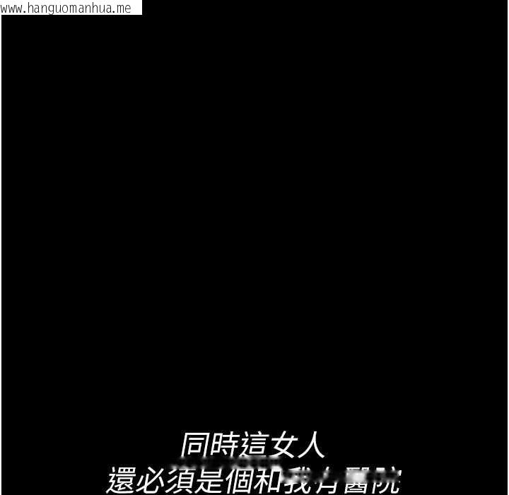 韩国漫画夜间诊疗室韩漫_夜间诊疗室-第73话-窥视性爱的快感在线免费阅读-韩国漫画-第127张图片