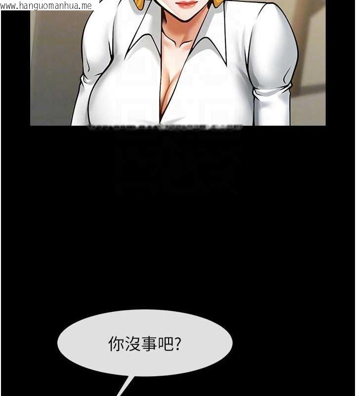 韩国漫画炸裂吧!巨棒韩漫_炸裂吧!巨棒-第47话-来爷爷病房的美艳继母在线免费阅读-韩国漫画-第63张图片