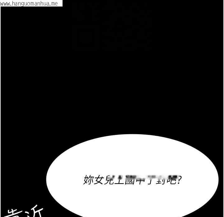 韩国漫画夜间诊疗室韩漫_夜间诊疗室-第73话-窥视性爱的快感在线免费阅读-韩国漫画-第53张图片