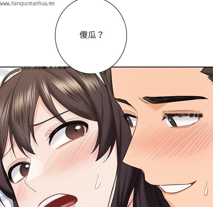 韩国漫画不当朋友当恋人韩漫_不当朋友当恋人-第51话在线免费阅读-韩国漫画-第61张图片