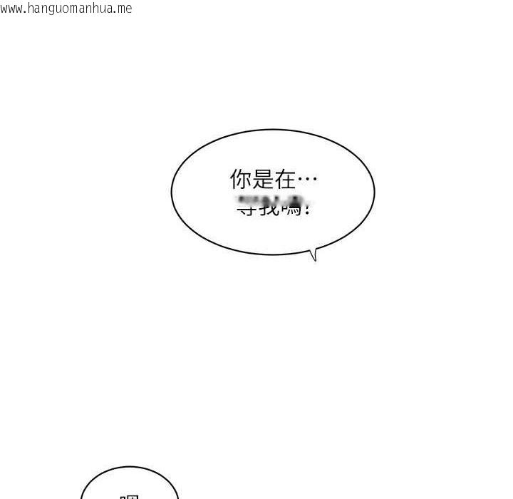 韩国漫画水电工日志韩漫_水电工日志-第60话-打翻醋坛子的威猛在线免费阅读-韩国漫画-第11张图片