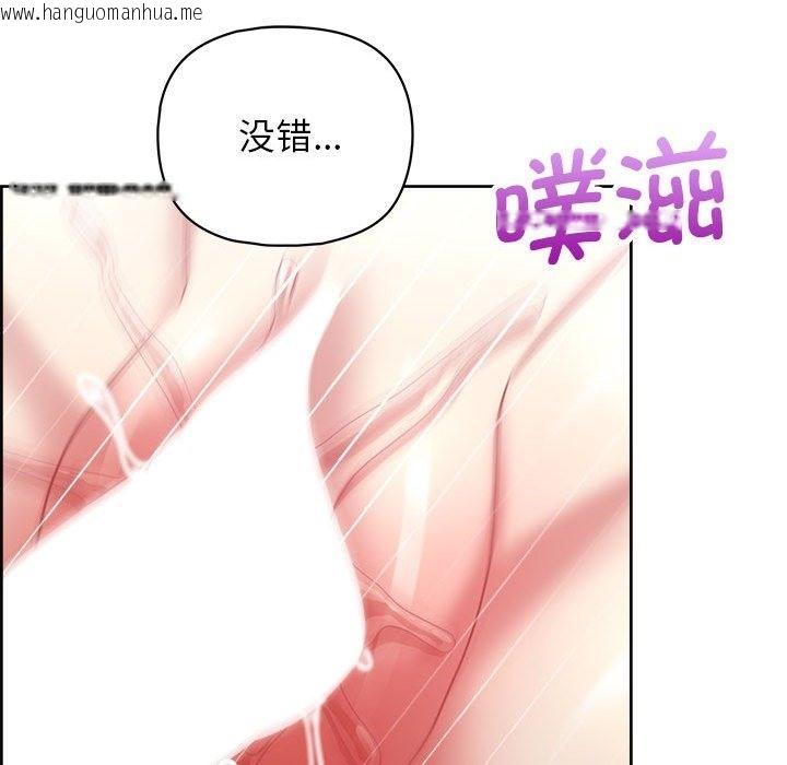 韩国漫画这公司归我了韩漫_这公司归我了-第19话在线免费阅读-韩国漫画-第66张图片