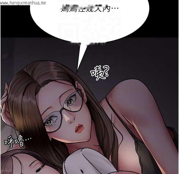 韩国漫画夜间诊疗室韩漫_夜间诊疗室-第73话-窥视性爱的快感在线免费阅读-韩国漫画-第98张图片