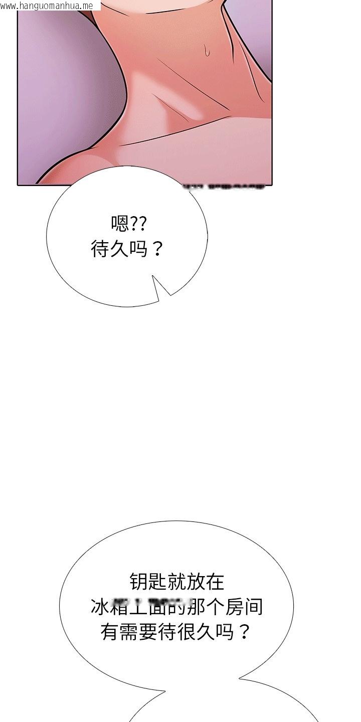 韩国漫画走不出的房间：第二季韩漫_走不出的房间：第二季-第6话在线免费阅读-韩国漫画-第67张图片