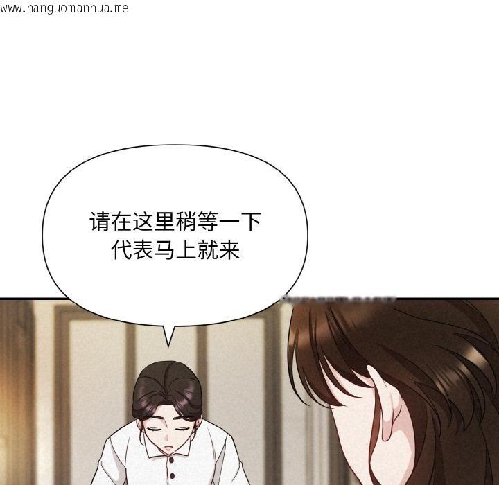 韩国漫画被吞噬的夜韩漫_被吞噬的夜-第1话在线免费阅读-韩国漫画-第114张图片