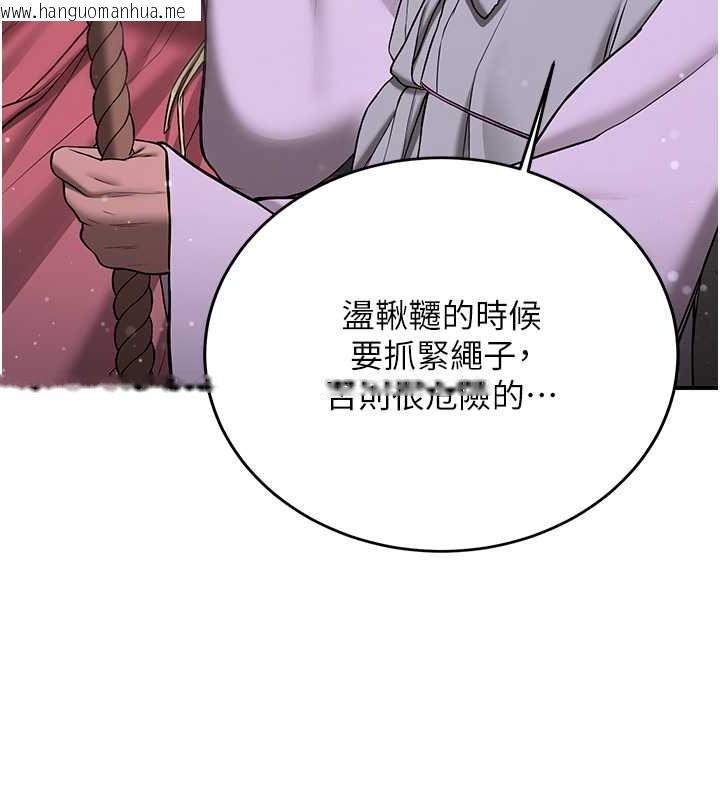 韩国漫画抢女友速成班韩漫_抢女友速成班-第61话-先从学会取悦我开始在线免费阅读-韩国漫画-第70张图片