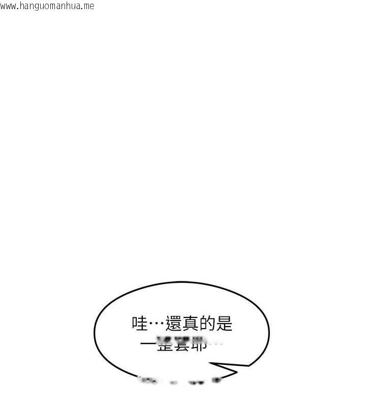 韩国漫画尻试之神学习法韩漫_尻试之神学习法-第29话-提升注意力的新方法!在线免费阅读-韩国漫画-第9张图片