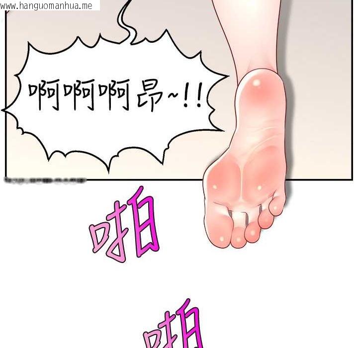 韩国漫画直播主的流量密码韩漫_直播主的流量密码-第44话-用肛门高潮的变态在线免费阅读-韩国漫画-第114张图片