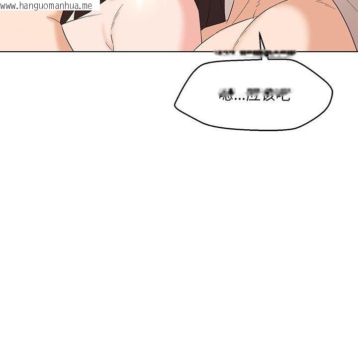 韩国漫画嫁入豪门的老师韩漫_嫁入豪门的老师-第26话在线免费阅读-韩国漫画-第90张图片