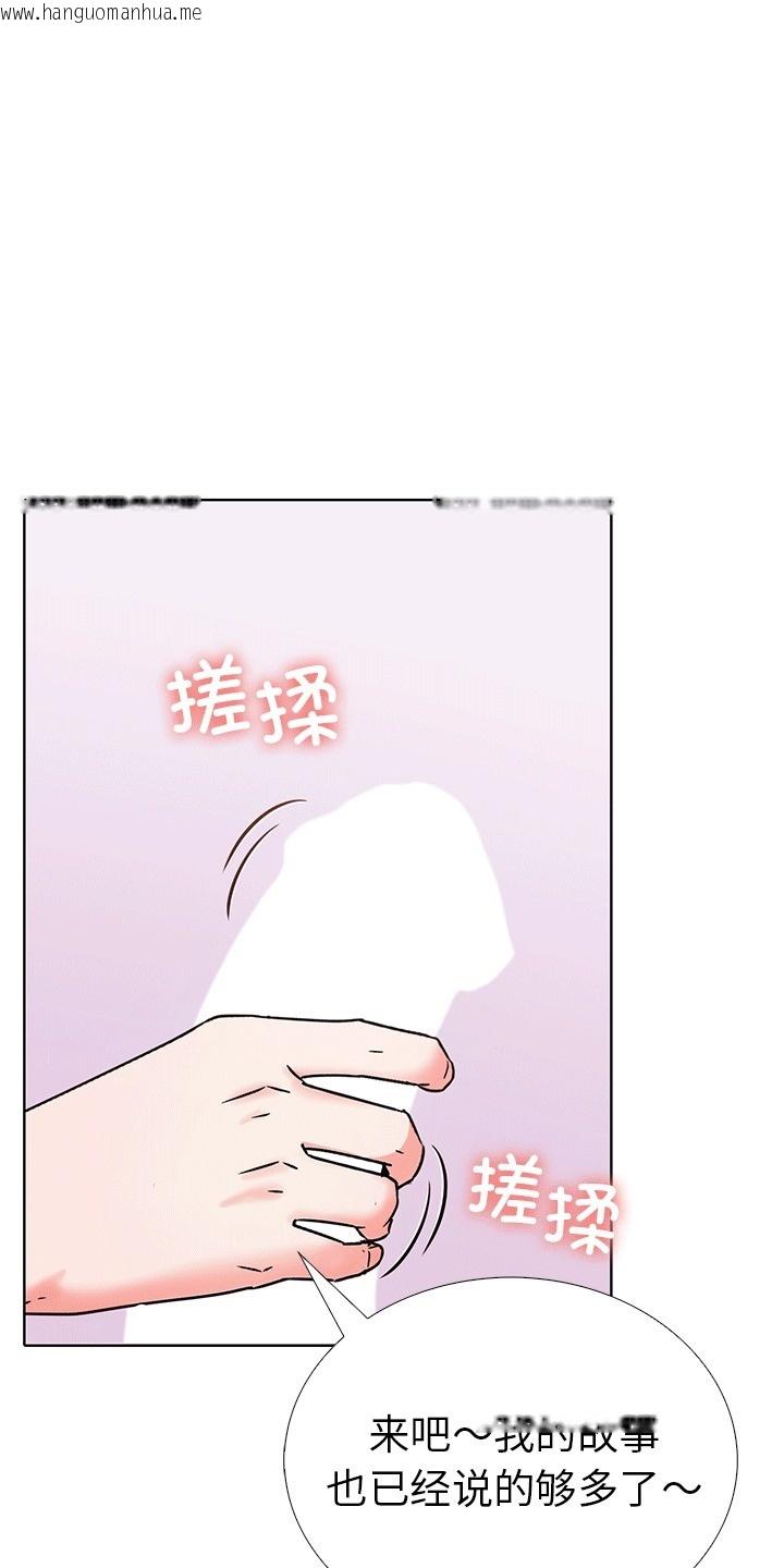 韩国漫画走不出的房间：第二季韩漫_走不出的房间：第二季-第6话在线免费阅读-韩国漫画-第48张图片