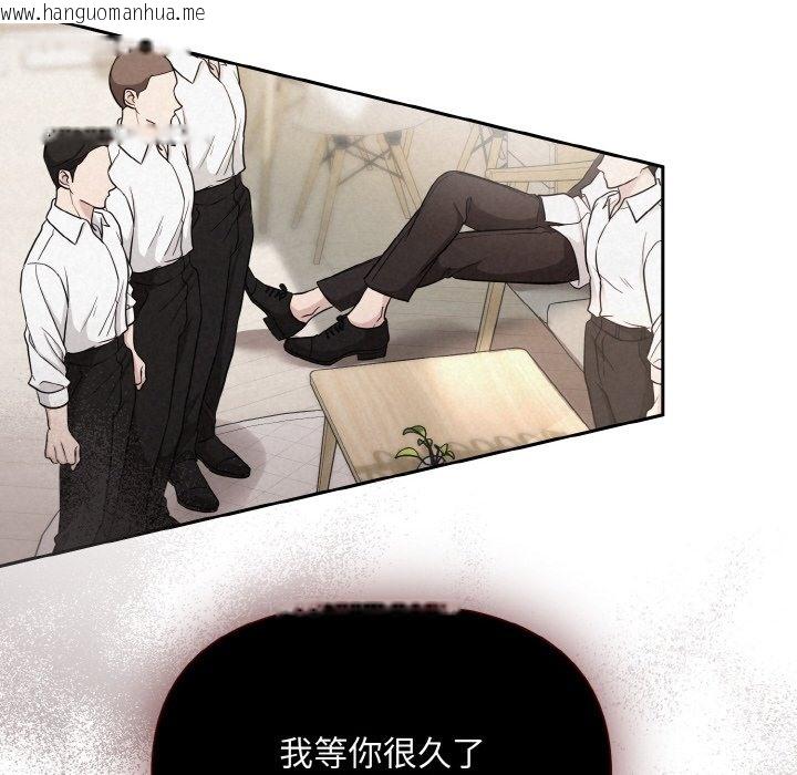 韩国漫画被吞噬的夜韩漫_被吞噬的夜-第2话在线免费阅读-韩国漫画-第182张图片