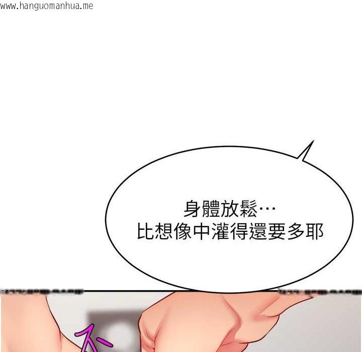 韩国漫画直播主的流量密码韩漫_直播主的流量密码-第44话-用肛门高潮的变态在线免费阅读-韩国漫画-第62张图片