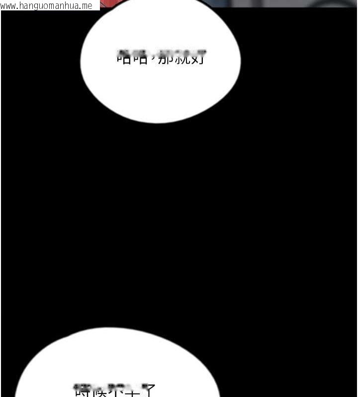 韩国漫画养父的女儿们韩漫_养父的女儿们-第52话-在露营车上演活春宫在线免费阅读-韩国漫画-第52张图片