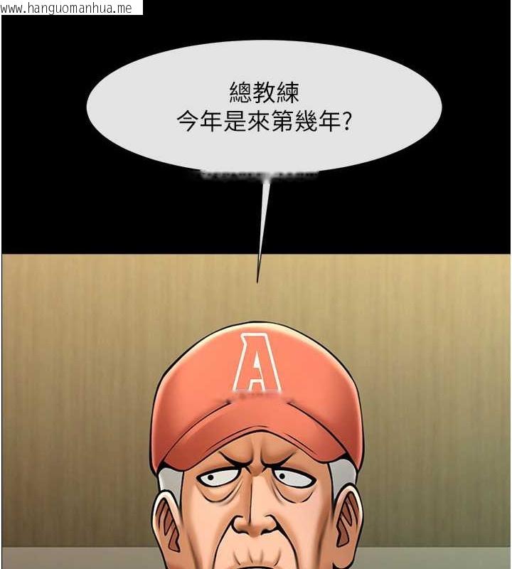 韩国漫画炸裂吧!巨棒韩漫_炸裂吧!巨棒-第47话-来爷爷病房的美艳继母在线免费阅读-韩国漫画-第53张图片