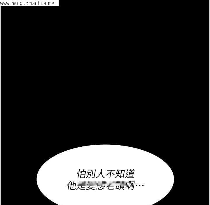 韩国漫画夜间诊疗室韩漫_夜间诊疗室-第73话-窥视性爱的快感在线免费阅读-韩国漫画-第80张图片