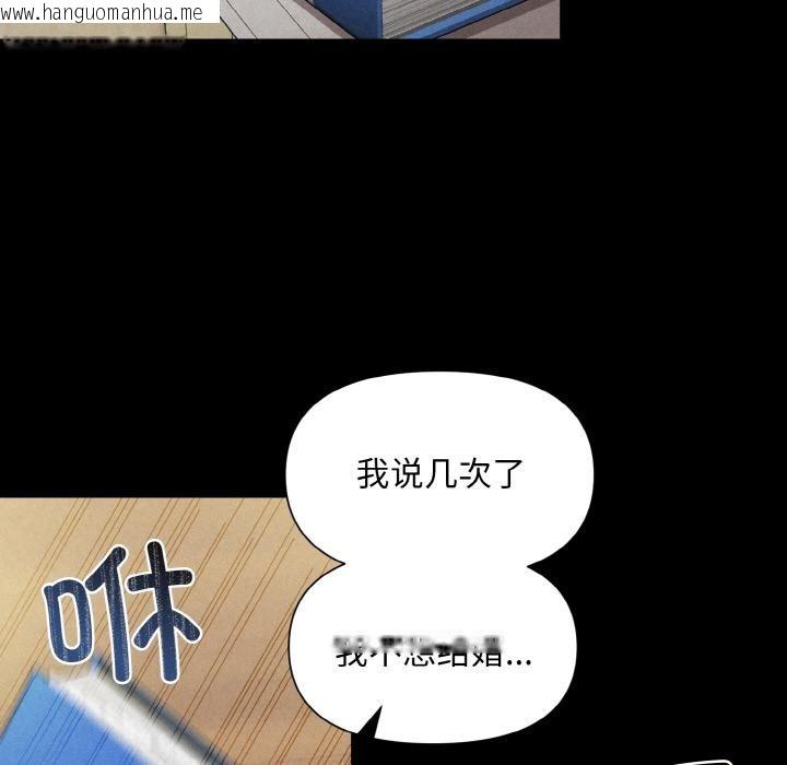 韩国漫画被吞噬的夜韩漫_被吞噬的夜-第1话在线免费阅读-韩国漫画-第71张图片