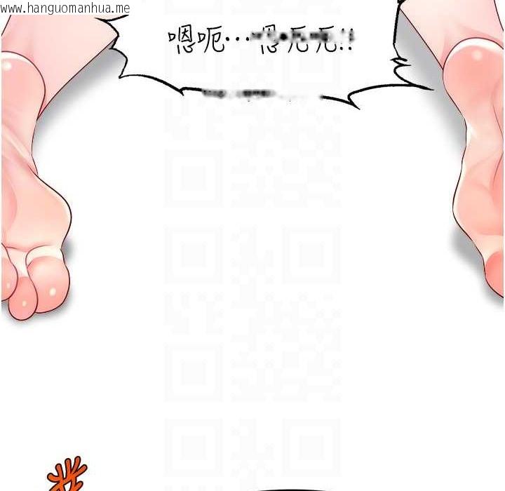 韩国漫画直播主的流量密码韩漫_直播主的流量密码-第44话-用肛门高潮的变态在线免费阅读-韩国漫画-第123张图片