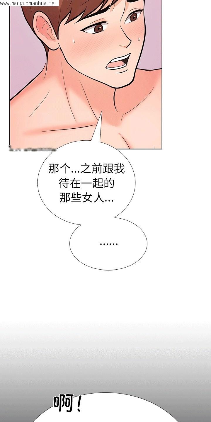 韩国漫画走不出的房间：第二季韩漫_走不出的房间：第二季-第6话在线免费阅读-韩国漫画-第83张图片