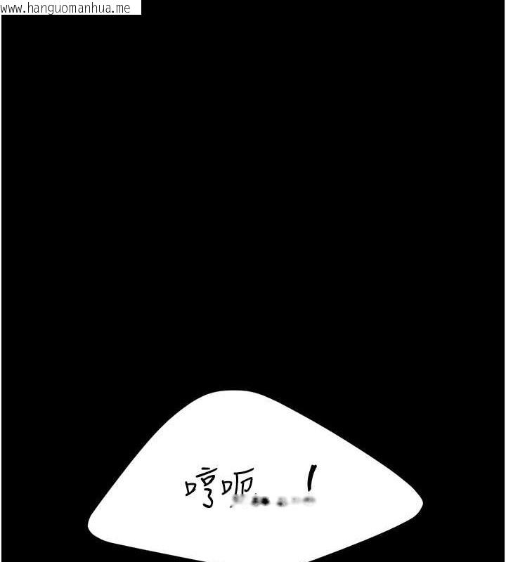 韩国漫画复仇母女丼韩漫_复仇母女丼-第72话-把圣经喷湿的牧师女儿在线免费阅读-韩国漫画-第59张图片