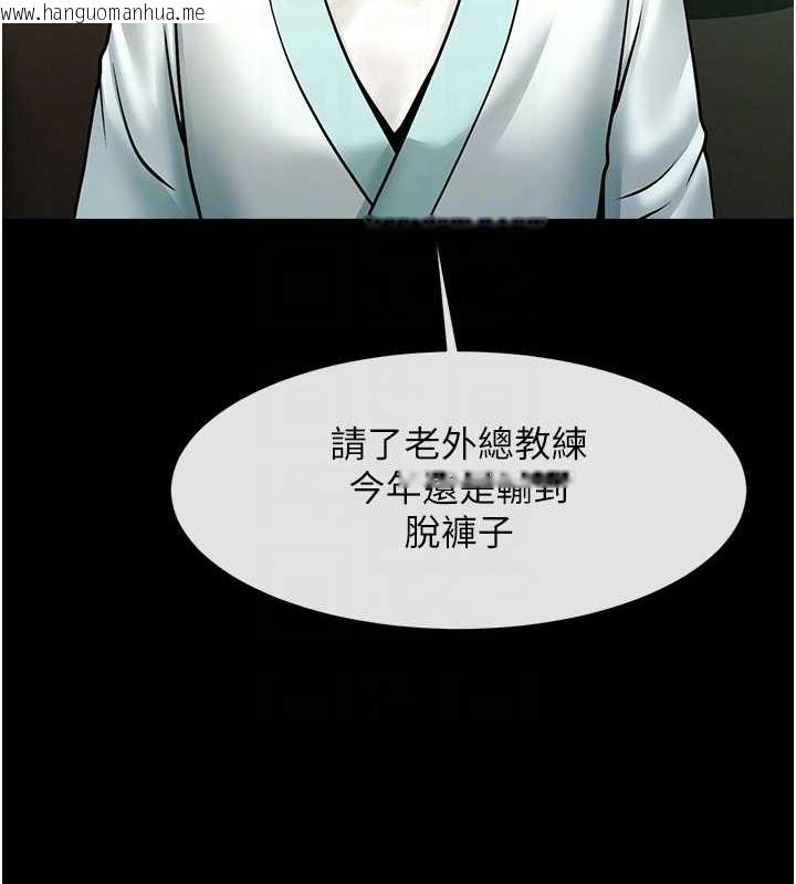 韩国漫画炸裂吧!巨棒韩漫_炸裂吧!巨棒-第47话-来爷爷病房的美艳继母在线免费阅读-韩国漫画-第52张图片